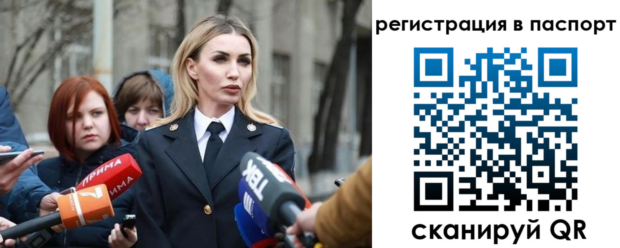 прописка для военкомата в Черемхово