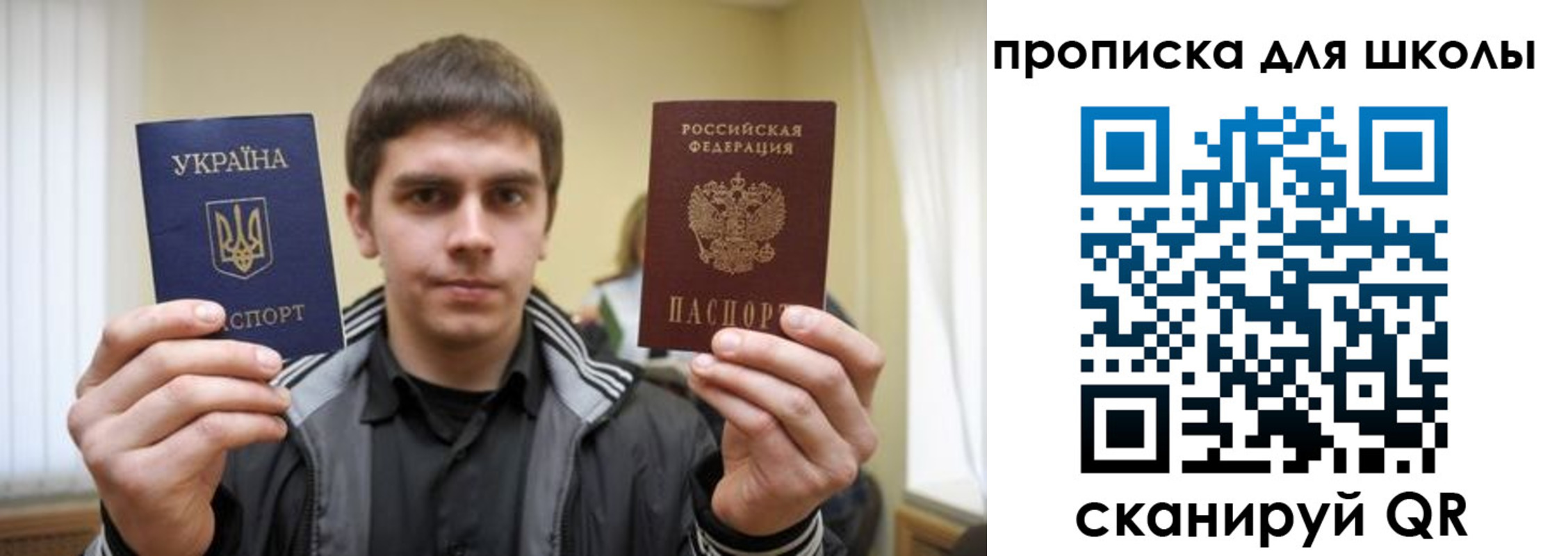 регистрация для дет. сада в Черемхово