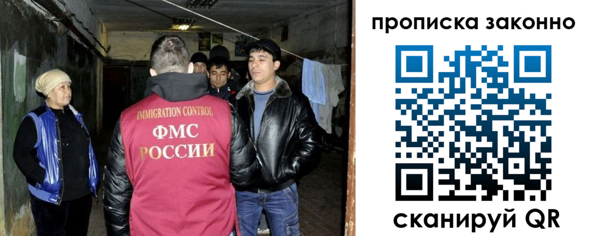 найти адрес прописки в Черемхово